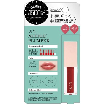 Ui2.(위이위이) 니들플럼퍼 고열피그 4ml b&w