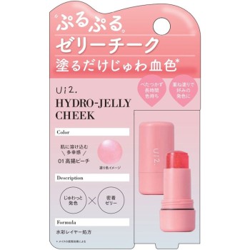 Ui2.(위이위이) 하이드로젤리 치크 01 고양피치 _ b&w