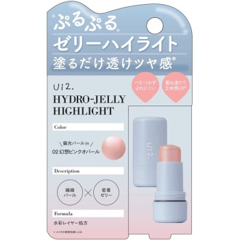 Ui2.(위이위이) 젤리하이라이터 02 핑크오팔 _ b&w