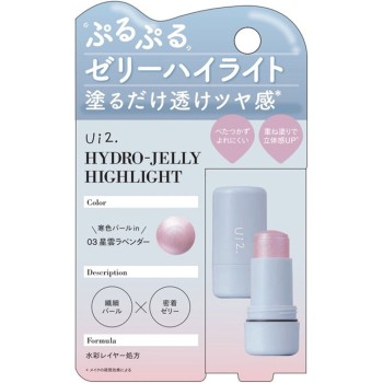 Ui2.(위이위이) 젤리하이라이터 03 성운라벤더 _ b&w