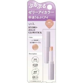 Ui2. 하이드로젤리 그로우스틱 02 동경베이지 _ b&w
