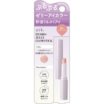 Ui2. 하이드로젤리 그로우스틱 03 거짓울음 밀크핑크 _ b&w