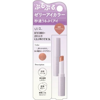 Ui2. 하이드로젤리 그로우스틱 04 속삭임피치브라운 _ b&w