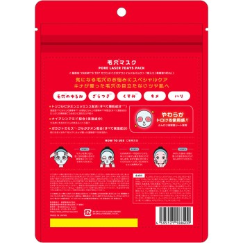 모공마스크PORELASER7DAYSPACK 7매