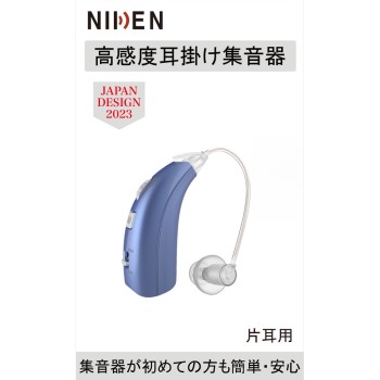 귀걸이형 집음기 NK-02 파랑 닛켄