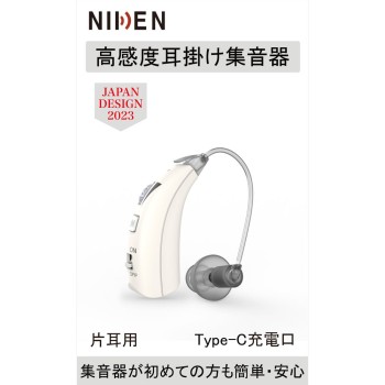 귀걸이식 집음기 NK-02 흰색 닛켄