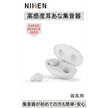 귓속형 집음기 NK-04 흰색 닛켄