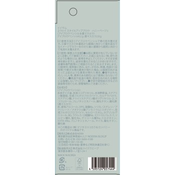 마츠키요 이이삼 2웨이 스타일업 브로우HB 3g