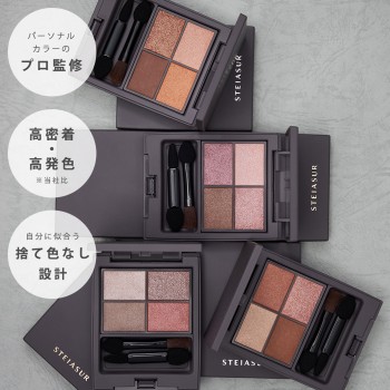 스테이어슈르 언노운아이즈 03 플레이앰버 _ 에이츠