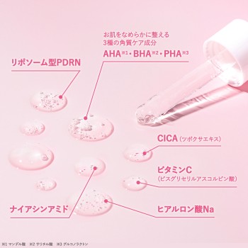 리포 필 세럼 PDRN 30ml 진