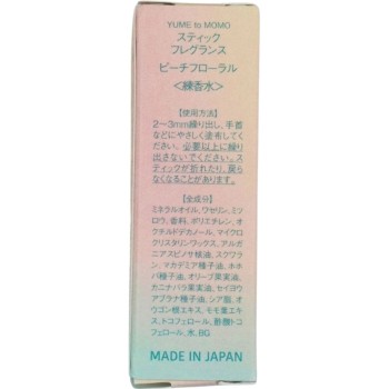 스틱프래그런스 피치플로럴 1개