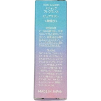 스틱프래그런스 퓨어사봉 1개