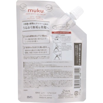 무크+ 모이스트 아미노 젤 헤어 오일 리필 75mL