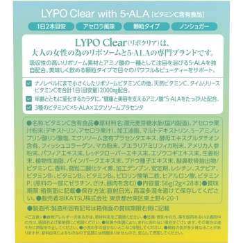 BIKATSU 리포솜 비타민C 28포 오키