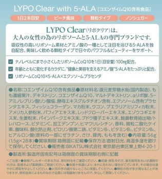 BIKATSU 리포솜 Q10 28포 오키