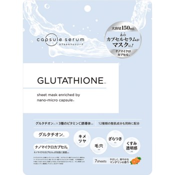 캡슐 세럼 페이스마스크G 7매 MD
