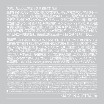 연소 가르시니아로 연소서포트 20포