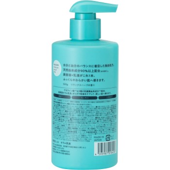 모이스처 세럼유액 320g