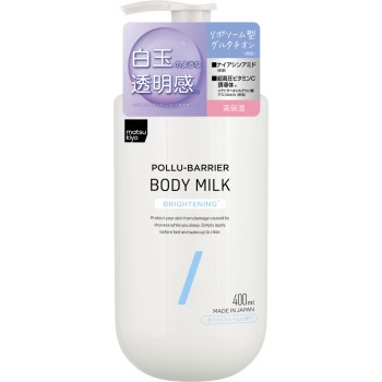 마츠키요 폴리바리아 바디밀크 브라이트닝 400ml