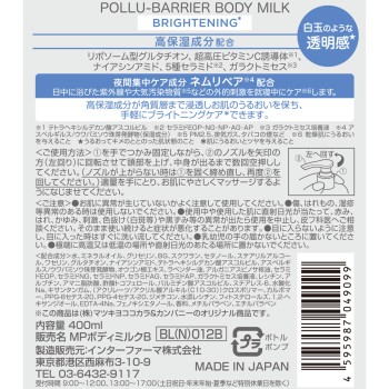 마츠키요 폴리바리아 바디밀크 브라이트닝 400ml