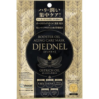 DJEDNEL 페이스마스크 1매 에이신