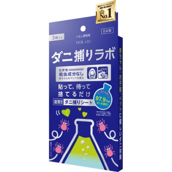 진드기 잡기 라보 3매입