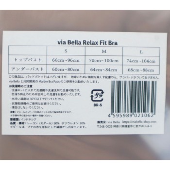 via Bella 릴랙스 핏 브라 밀크 브라운 S 오나멘트요다