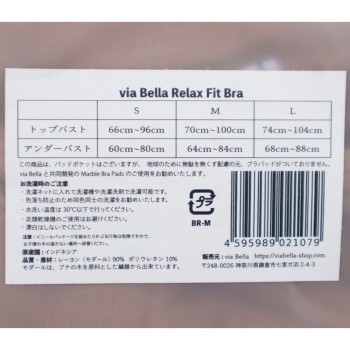 via Bella 릴랙스 핏 브라 밀크 브라운 M 오나멘트요다