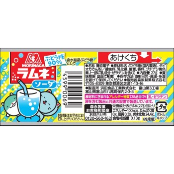 라무네 소다 27g