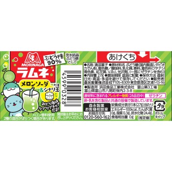 라무네 멜론소다&샤리다마 27g 모리나가제과