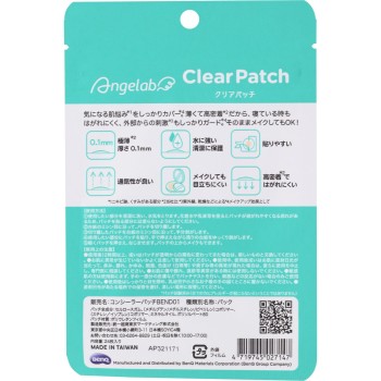 Angelab 클리어패치 24매입