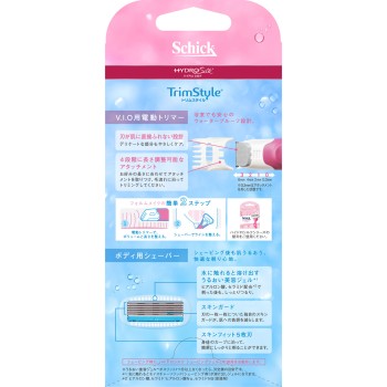 하이드로실크 트림 스타일홀더 교체날1상점함 쉬크 재팬