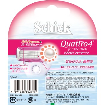 쉬크 쿠아트로4For Women 교체날2개입 쉬크 재팬