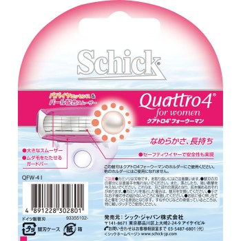 쉬크 쿠아트로4For Women 교체날4개입 쉬크 재팬