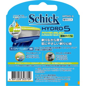 쉬크 하이드로5 파워 셀렉트 교체날8개입 쉬크 재팬