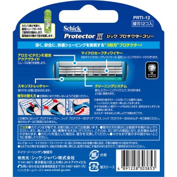 쉬크 프로텍터 쓰리 교체날12개입 쉬크 재팬