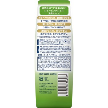 하이드로프리미엄쉐이빙젤민감피부용 200g 쉬크 재팬