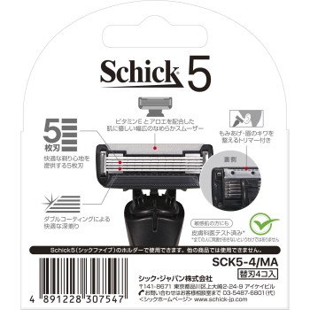 Schick5 교체날 4개입 쉬크 재팬