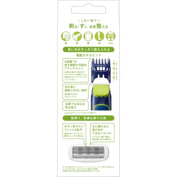 쉬크 멀티바디쉐이버 날 포함+교체날 1개 쉬크재팬