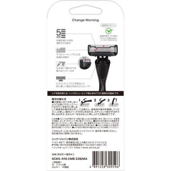 Schick5 콤보팩 날 포함+교체날4개 포함 쉬크 재팬
