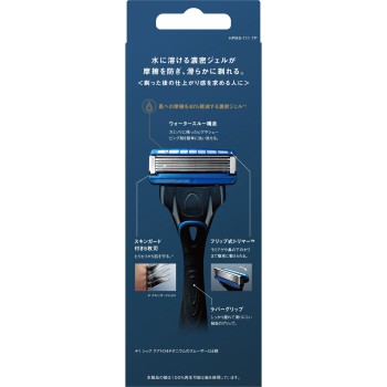 하이드로5 프리미엄홀더 매끈피부로 날 포함 쉬크 재팬