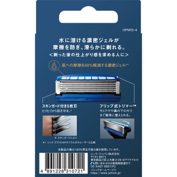 하이드로 5 프리미엄 교체날 매끈피부 4개입 쉬크 재팬