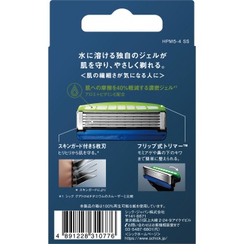 하이드로5 프리미엄교체날 민감피부 4개입 쉬크 재팬