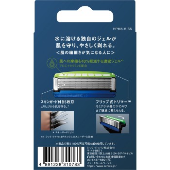 하이드로5 프리미엄교체날 민감피부 8개입 쉬크 재팬