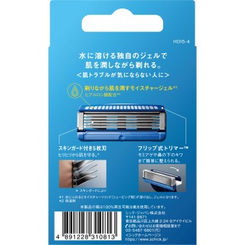 하이드로5 베이직교체날 4개입 쉬크 재팬