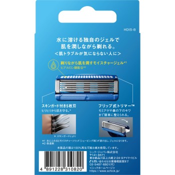 하이드로5 베이직교체날 8개입 쉬크 재팬