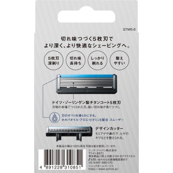 쿠아트로 5 티타늄교체날 8개입 쉬크 재팬