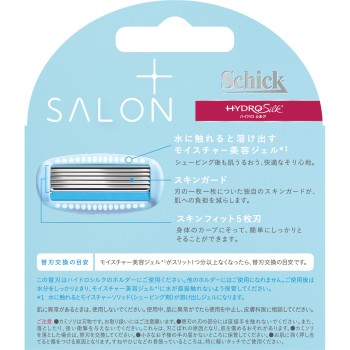 쉬크 하이드로실크 살롱플러스교체날 3개입 쉬크 재팬