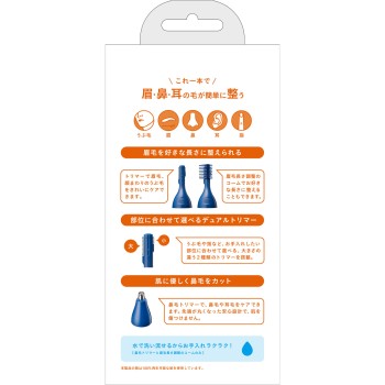 쉬크 멀티 에티켓그루머 날 포함 쉬크 재팬