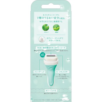 쉬크 인투이션홀더 민감피부용 시험용 날 포함 쉬크재팬